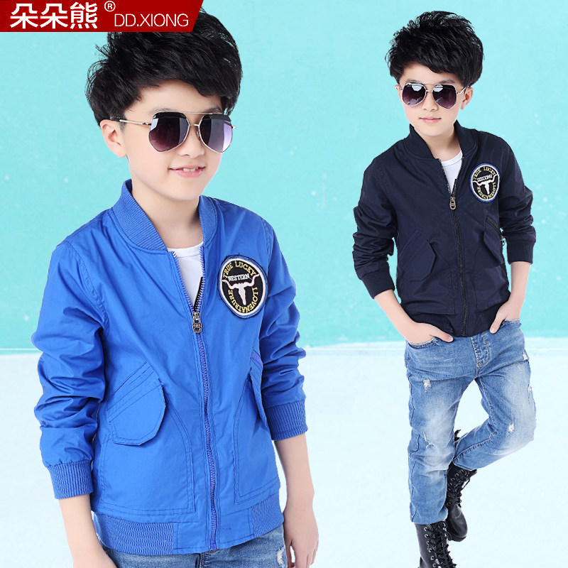 Veste pour garcon - Ref 2158753 Image 4