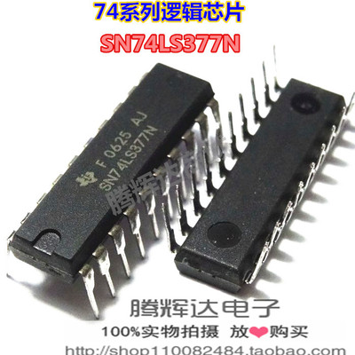 SN74LS377N 74LS377 DIP20 逻辑器件 触发器 正品