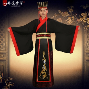 汉朝大臣宰相三国丞相官服古装男汉服秦朝春秋战国古代演出服装