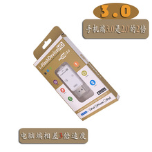 Prolongateur USB - Ref 434965 Image 4