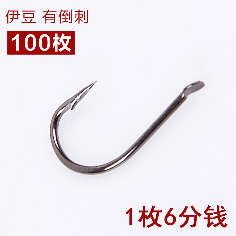 伊豆鱼钩 进口黑色散装钓鱼鱼钩有倒刺鱼钩钓钩 垂钓渔具用品配件|ruв категории открытый/альпинизм/в поход/Поездки товаров, Рыбалка оборудования, крючок - от Buy2taobao.com для оказания профессиональной услуги покупки агента Taobao