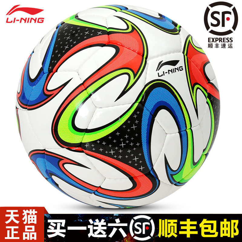 Ballon de foot - Ref 4955 Image 1