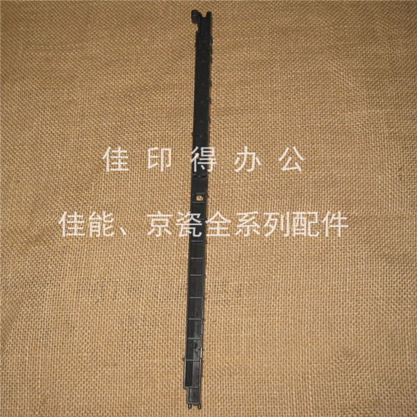 佳能IR 3025 3030 3035 3045 N 定影出纸口传感器挡臂支架1382