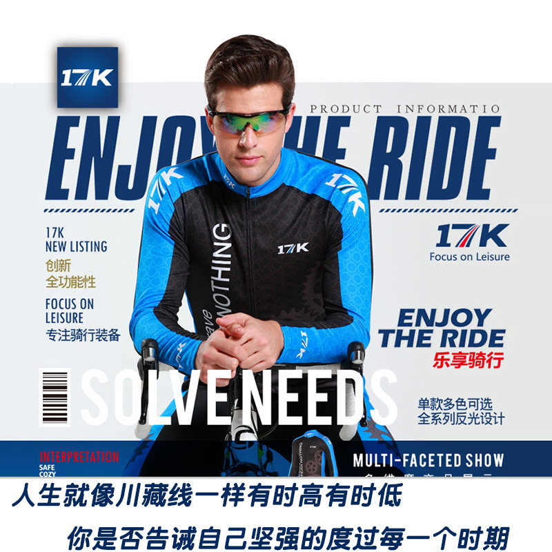 Vêtement cyclisme homme RUSUOO - Ref 2231378 Image 1