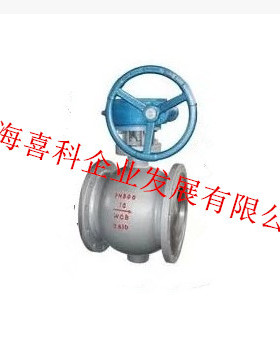 Q340H-16C碳钢双偏心球阀蜗轮软密封固定式球阀DN80