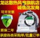 EG500050S1 笔记本CPU散热风扇 C140 S9A 0.40A 原装 戴尔dell