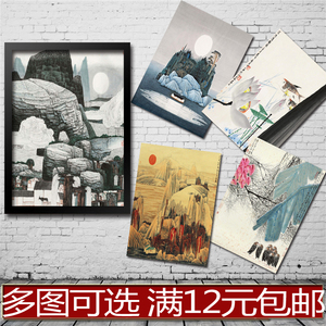 薛亮工笔山水画 海报装饰画实木相框画框有框画墙画挂画 客厅书房