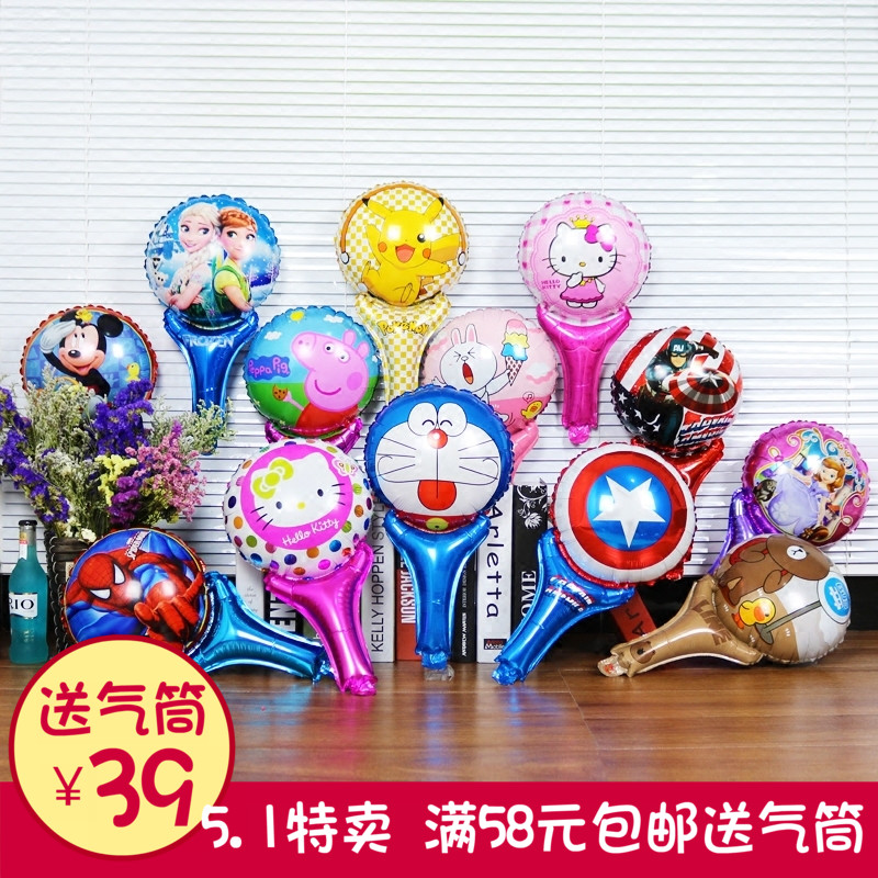 七夕活动儿童节幼儿园手持棒气球打击棒助威加油棒生日派对装饰