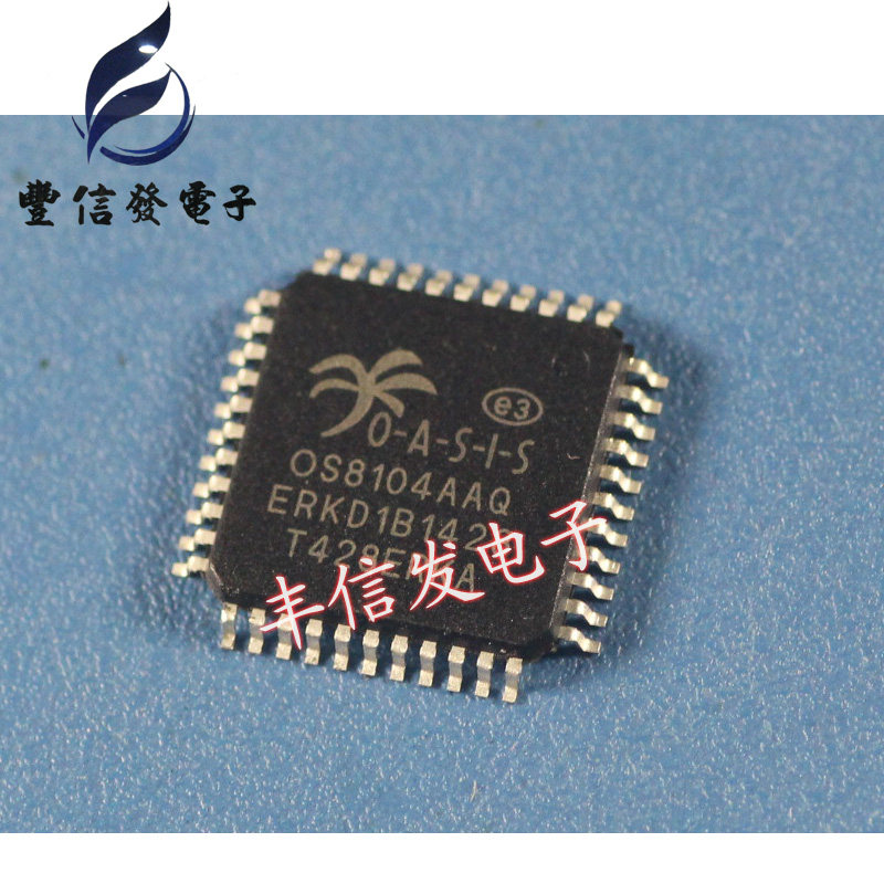 OS8104AAQ 汽车芯片 汽车IC
