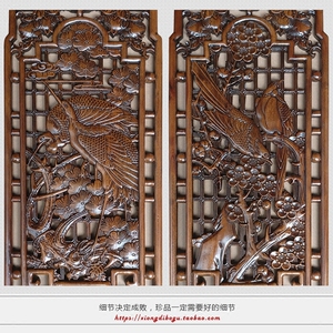 东阳木雕挂件壁饰客厅墙壁香樟木条屏x实木木雕中式挂画 梅兰竹菊