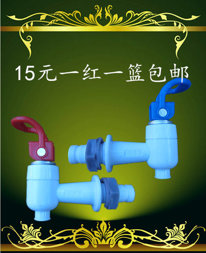 美的  浪木 安鹏 新佳美  深安 澳柯玛通用饮水机水龙头水阀包邮