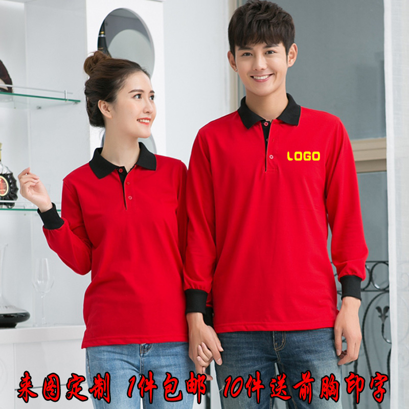 快餐店工作服T恤 酒店工作服秋装 汉堡店工装制服长袖 服务员服装