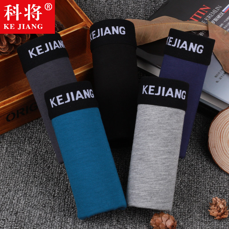 科将5条礼盒装男士内裤男平角裤青年大码宽松透气四角裤短裤头潮在类目 女士内衣/男士内衣/家居服, 内裤中 - 来自Buy2taobao.com提供专业的淘宝代购服务