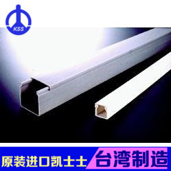 进口 KSS密封绝缘配线槽SD-2580 SD-4080 SD-6080 原装正品 2米