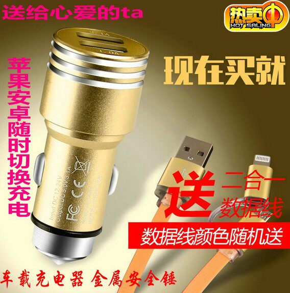 chargeur 2.1A, 2A - Ref 1291978 Image 1