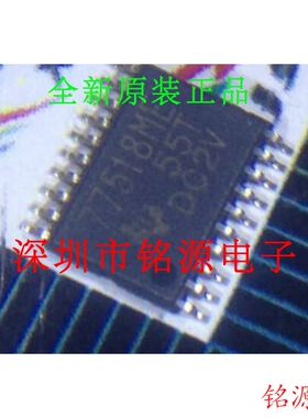 铭源盛 全新 TPS77518PWPR TPS77518PWP TPS77518 HTSSOP20 芯片