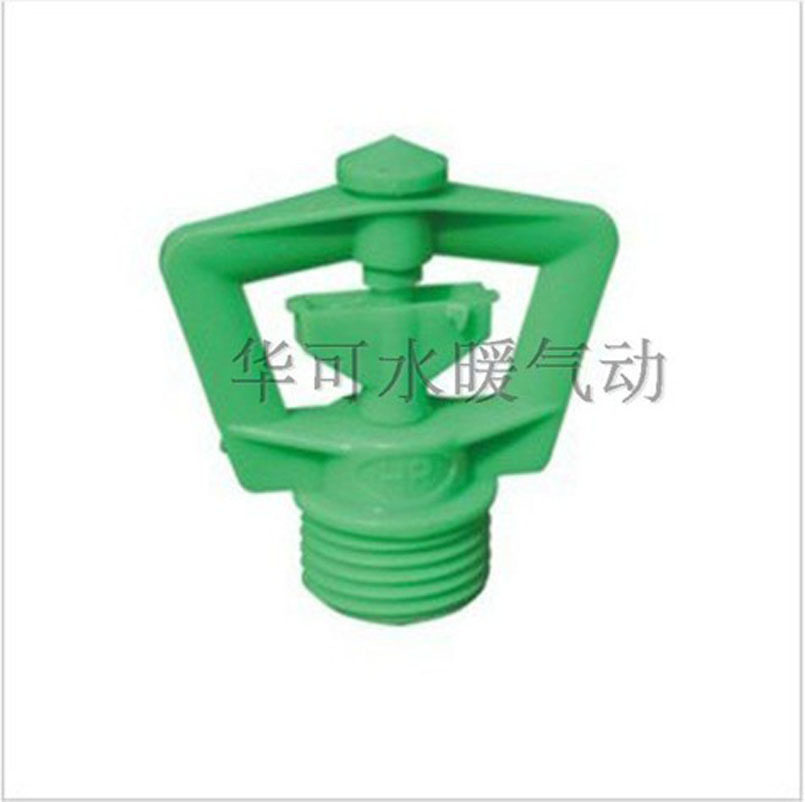 塑料旋转微喷头(绿色) 4分 园艺绿花喷雾喷灌喷泉
