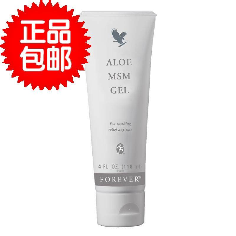 美国芦荟关节按摩永久正品包邮