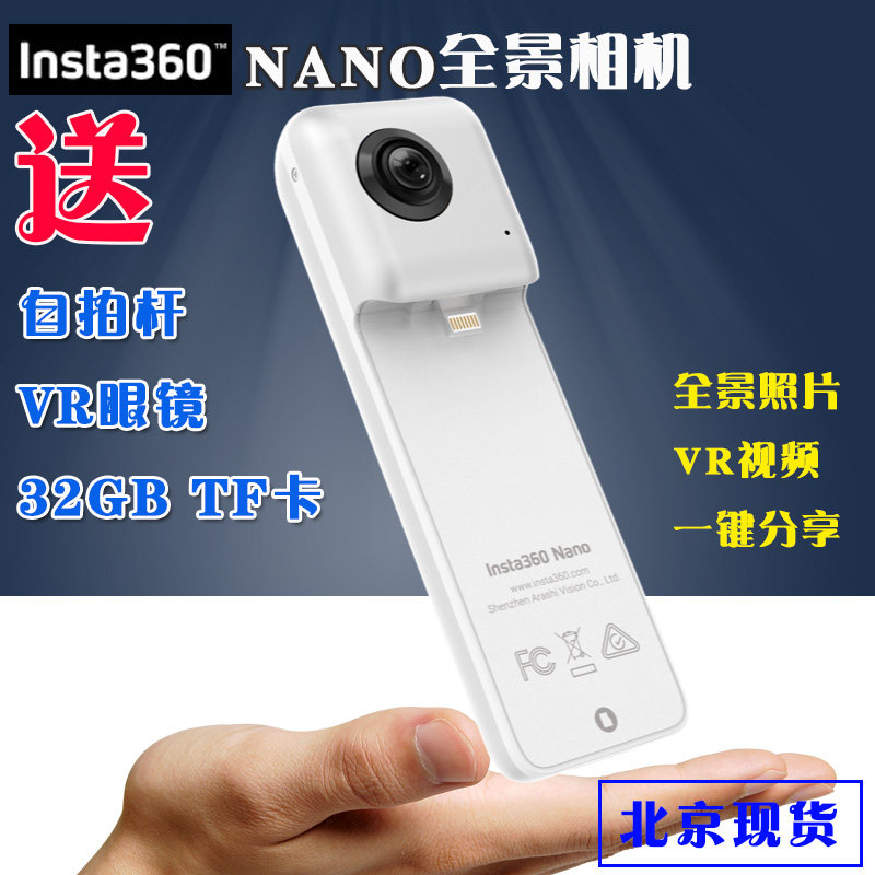 Less is More——阳光宅男的国庆出游装备推荐