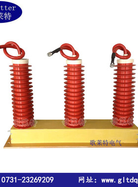 JPBHY5CZ1-42/124x88三相组合式过电压保护器 避雷器 防雷器 包邮