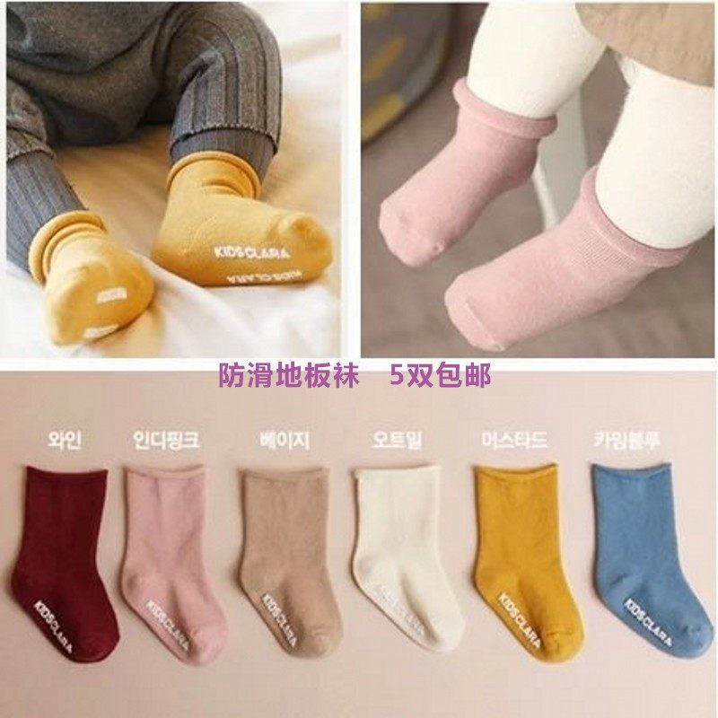 Chaussettes enfant - Ref 2106980 Image 1
