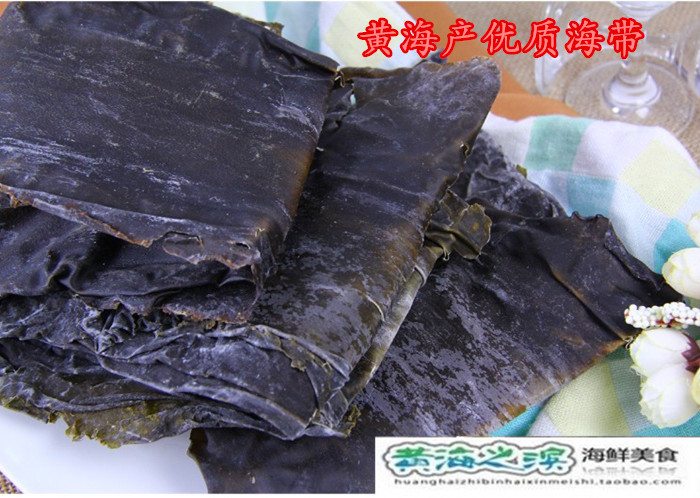皇冠推荐 海洋野生天然生长 绝无污染 优质干海带 昆布250克 12元