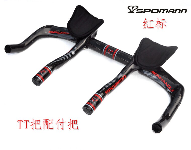 Guidon de vélo - Ref 2343607 Image 1