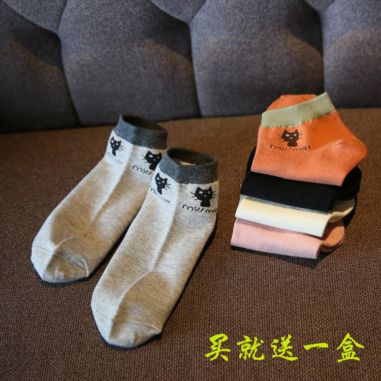 Chaussettes - collants nvduankuan005 - Ref 760364 Image 1