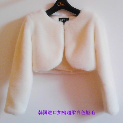 修身保暖秋冬加厚百搭女毛披肩