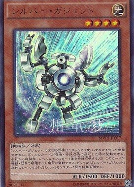 广州童梦正版日文英文游戏王MVP1散卡银齿轮UKC现货