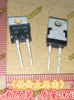 全新原装MUR1520G MUR1520 TO220-2 快恢复二极管 原装  直拍