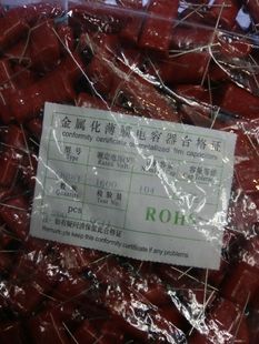 脚距30mm 200个 包 CBB81 自家库存现货 1600V 全新正品 104J