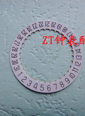 瑞士 ETA 2824-2 2892 机芯 白色日历盘 手表配件