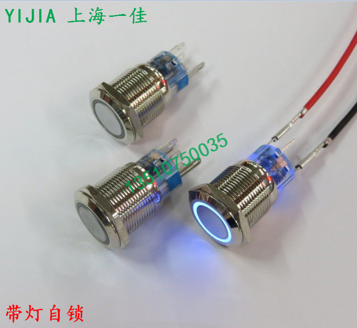 YIJIA上海一佳防水金属按钮开关带LED灯自锁YJ-GQ19 19mm安装孔_虎窝淘