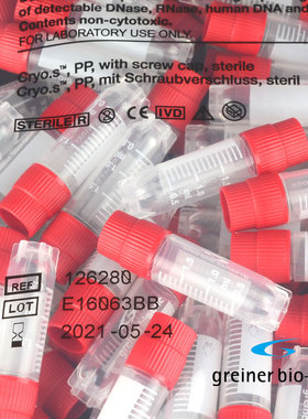 葛莱娜Greiner冷冻管外旋内旋白色圆底自立冻存管2ml无菌100个/包