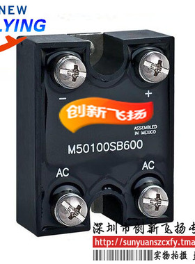 M50100SB800功率模块电源模块SUNYUANSZ一级代理全新原装