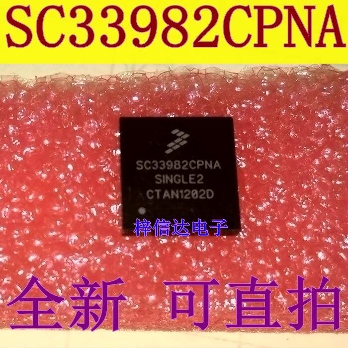 SC33982CPNA 汽车电脑板易损芯片 专营汽车维修IC 全新 可直拍