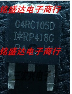 原装进口 IRG4RC10SD G4RC10S G4RC10SD TO252 600V 14A IGBT