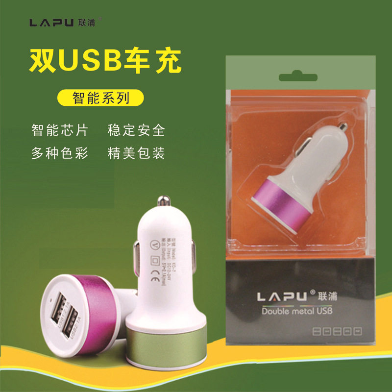 chargeur 1A, 1A - Ref 1292029 Image 1