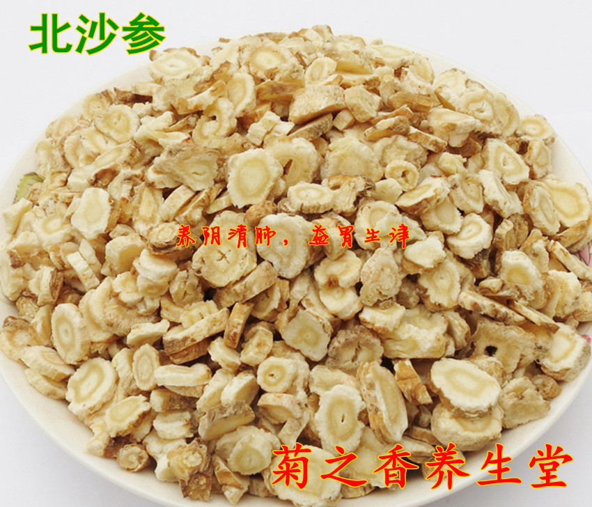 中草药材 北沙参 可配玉竹麦冬等  煲汤原材料 500克