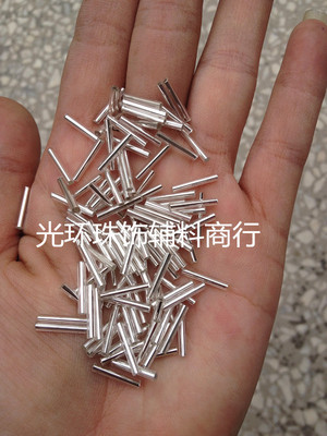 diy银色玻璃辅料珠管