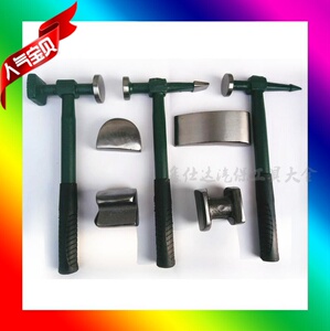 。整形钣金锤垫铁维修整形造型撬杠垫铁钣金锤铁柄钣金锤组套钣金