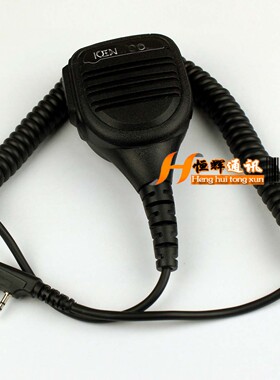 K头对讲机话筒手咪/肩咪/话咪适用 F8,UV2,LT-6100,KG-UVD1P