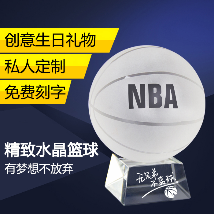 DIY发光足球篮球水晶摆件