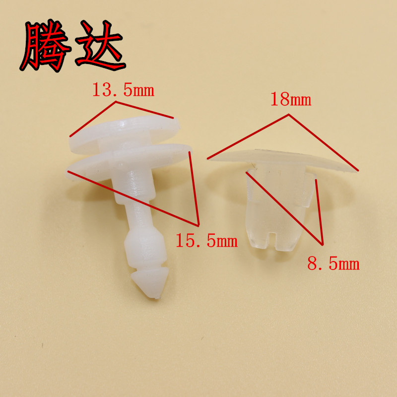 适用于长城哈弗 H3H5H6M1 M2 M4 底边裙边大包围饰条踏板卡扣卡子