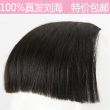 Extension cheveux - Chignon - Ref 228876 Image 7