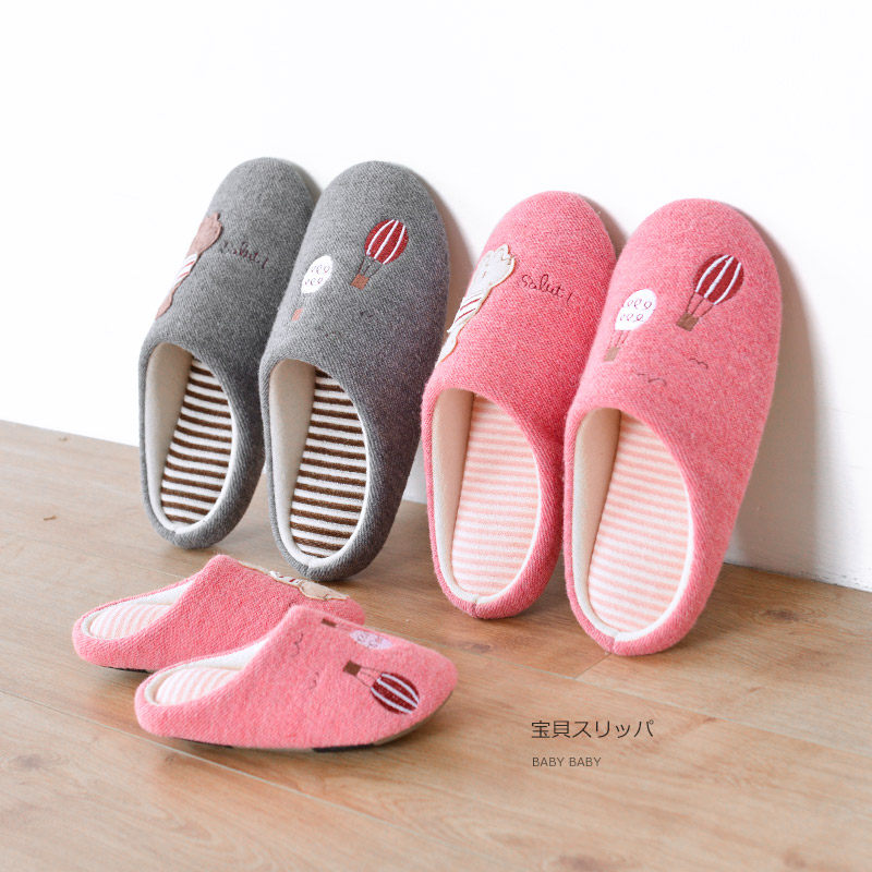 Chaussons enfants en autre WISDOM YARD pour hiver - semelle autre - Ref 1032435 Image 1