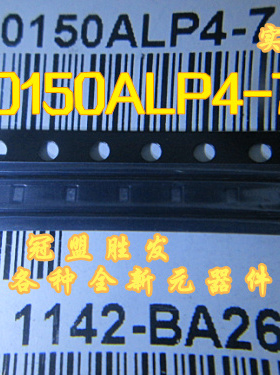 冠盟胜发 DN0150ALP4-7 DFN1006  DIODES原装现货