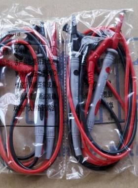 正品胜利高档万用表笔1000V20A用于优利德数字指针万能表特细表笔