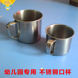 幼儿口杯架水杯架幼儿园口杯架幼儿茶杯儿童不锈钢杯子小水杯无盖